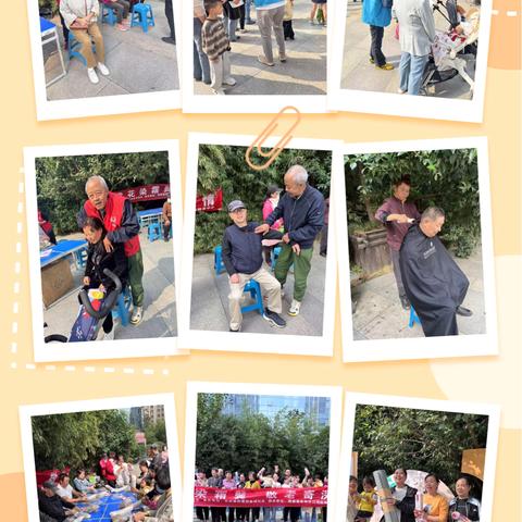 黄花染霜鬓，敬老寄深情