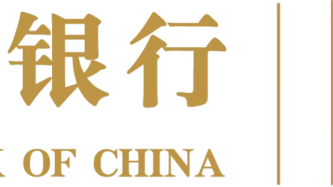 “财笑双全·相聚一堂”—米东支行“乐享荟”