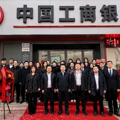 焕新启航开新篇 服务惠民谱华章 ——郑州商都路航海华中支行 装修升级盛大开业
