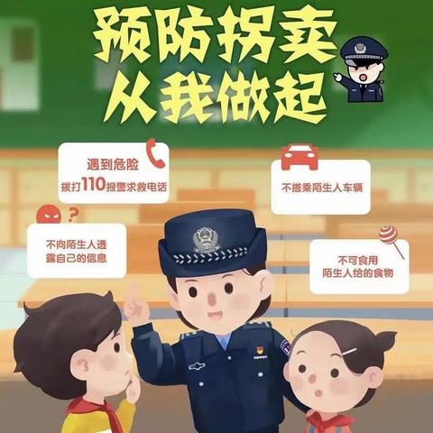 好恐怖，今儿早上亲身经历了一场疑似诱拐儿童的事件‼️‼️⚠️