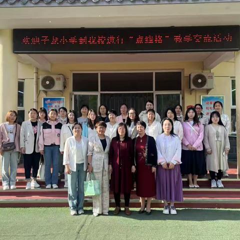 书写之美，传承之力 —— 正定县子龙小学点线格写字法培训活动纪实