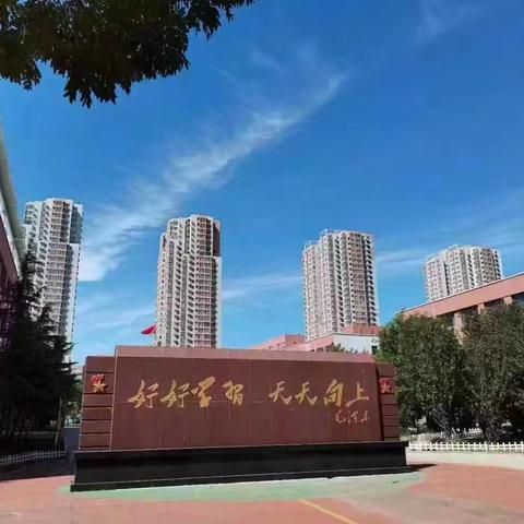聚焦文言课堂 深耕教学智慧 一一子龙小学、南岗学区、曲阳桥学区教学研讨活动