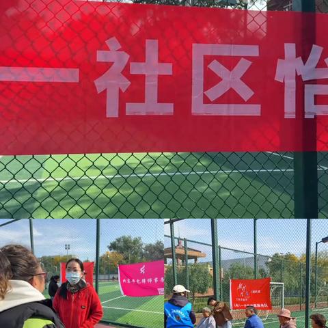 党群阵地@你 | 金秋享服务，幸福暖人心 ——上地八一社区开展第十六期怡乐园大集