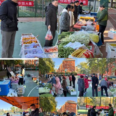 党群阵地@你 烟火满怡乐 赶集享便民——上地八一社区开展第十七期怡乐园大集