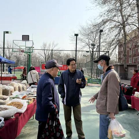 党群阵地@你 烟火气里享便利 社区大集暖人心——上地八一社区第二十一期“怡乐园大集”开启