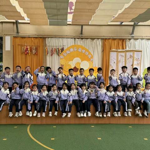 情暖冬至，乐在中四