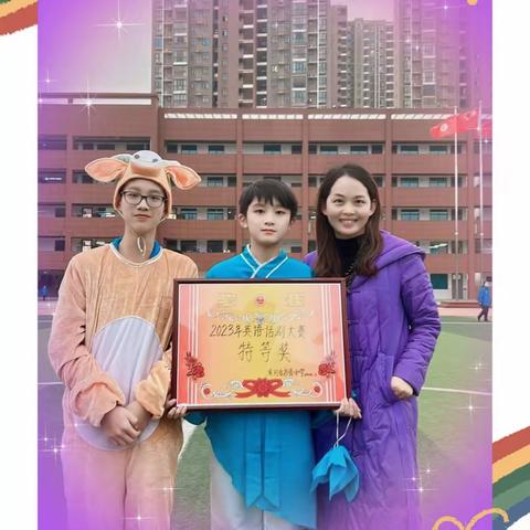 English   makes  life more colorful ——黄冈市启黄中学 八（6）班英语话剧汇演 （二十一）