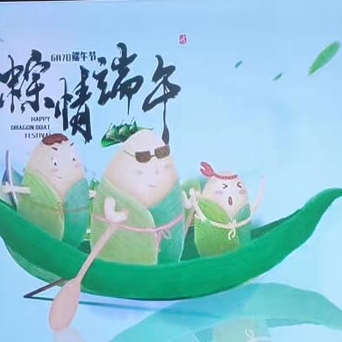 “粽”情系端午 ❤️                   ❤️ 中考步步高 ——黄冈市启黄中学八（6）班鼓舞篇（二十五）