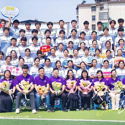 致青春🌻毕业季 ——黄冈市启黄中学九（6）班毕业纪念 （三十四）