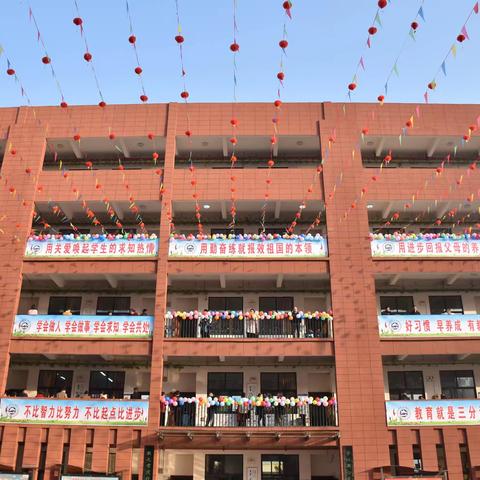 『☀️同心同行，共育花开🌼』——涟水学校小学部家长会活动