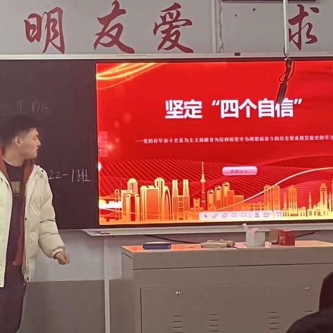 “ 坚定“四个自信”——全过程人民民主的生动实践”