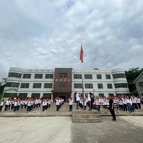 砥砺前行、安全同行――花桥联合学校渚溪小学期中颁奖仪式暨防溺水等各项安全教育大会