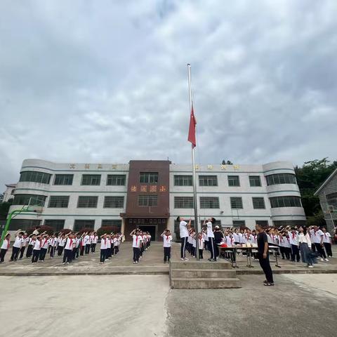 开学第一课，法治进校园 花桥联合学校渚溪小学