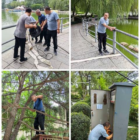 公园维修组工作日志