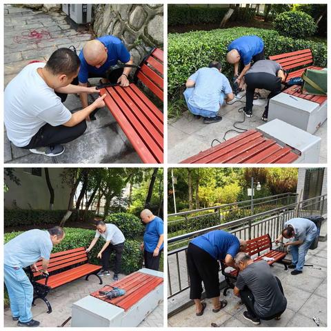 公园维修组工作日志