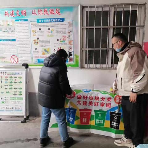 垃圾分类培训活动：从认知到行动