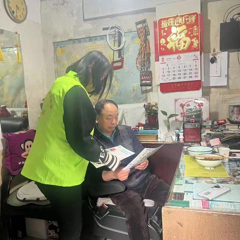 垃圾分类培训活动