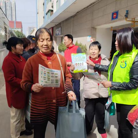 垃圾分类宣传活动