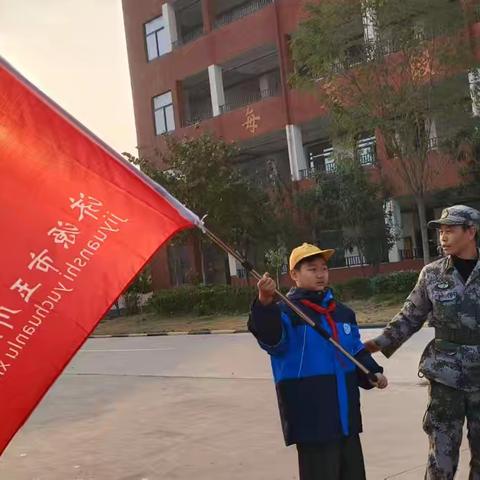 《济源市玉川路小学四年级一班王屋山研学之旅：探索与成长》