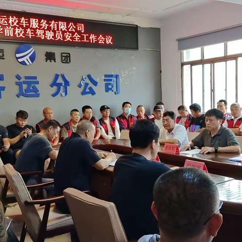 【开学季】校车安全“大体检”进行时！