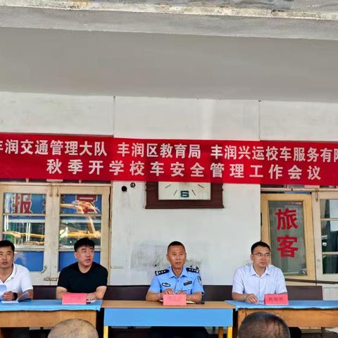 新学期将至42辆校车接受集中“体检”