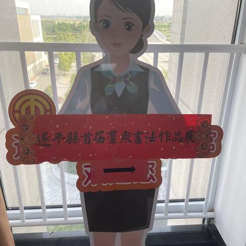 观首届书法展，弘师生书法情——遂平县第二小学师生观展纪实