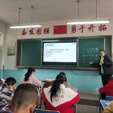 “三抓三促”抓教研       高效课堂促“双减”  ——兰州市红古区花庄中心小学开展听评课活动