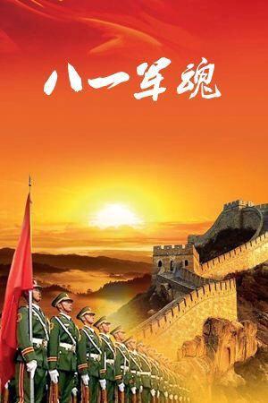 同台竞技、共叙友谊——工行杯”漯河市庆八一军地乒乓球联谊赛成功举办