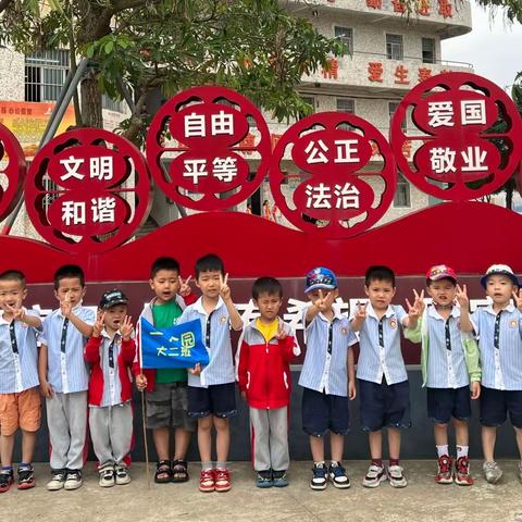 【花园宝宝分园幼小衔接】——初探坡头二中🏫🏫，感受小学课堂，赴一场小学之约🌻🌻🌻