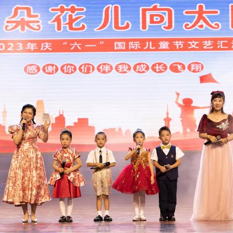 南油五区花园宝宝幼儿园2023文艺汇演精彩纷呈