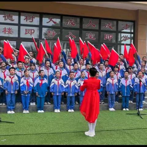 “筑梦新时代  童心颂祖国”田家城小学庆祝新中国75周年华诞红歌比赛