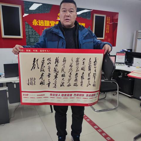 “年画小暖人心”——高山流水社区退役军人服务站开展向退役军人送年画活动