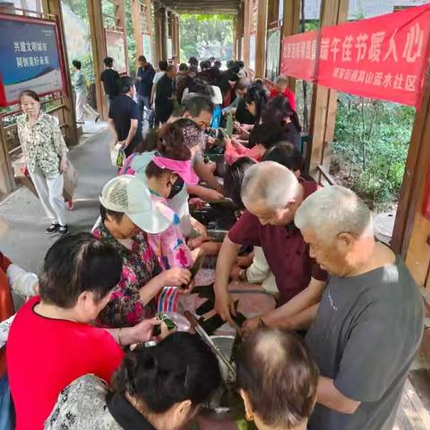 高山流水社区及退役军人服务站——“粽香传非遗 端午话传承”包粽子活动