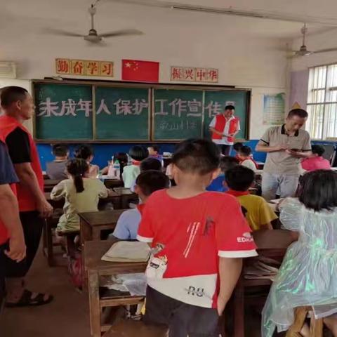与法同行，关爱成长