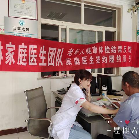 优化家庭医生签约履约服务 争做居民健康“守门人”——洪山卫生院积极开展家庭医生签约履约服务工作