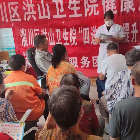 【健康服务周】义诊送温暖，真情惠民心