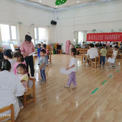洪山卫生院“四送四进四提升”走深走实--开展辖区内幼儿园体检，护佑儿童成长
