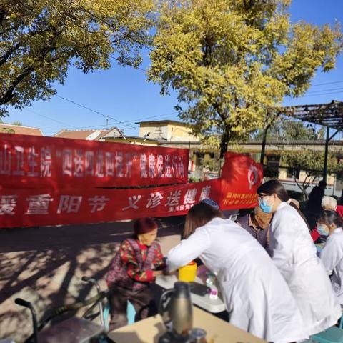 重阳敬老，为爱护航——洪山卫生院走进洪山敬老院开展义诊活动