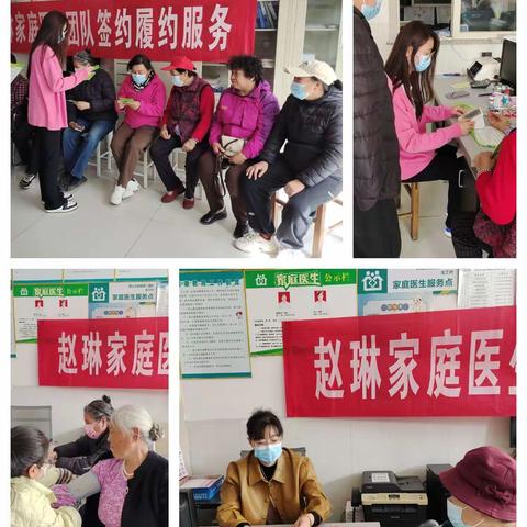 家庭医生服务入村入户入民心