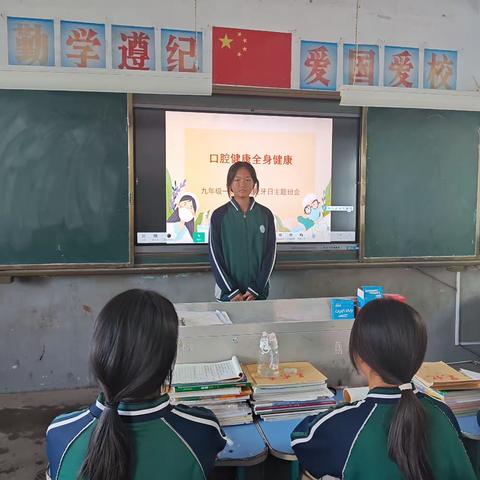 口腔健康全身健康 山城区实验中学“爱牙日”活动宣传