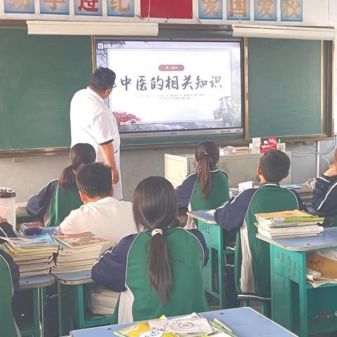 中医有妙招   健康伴成长