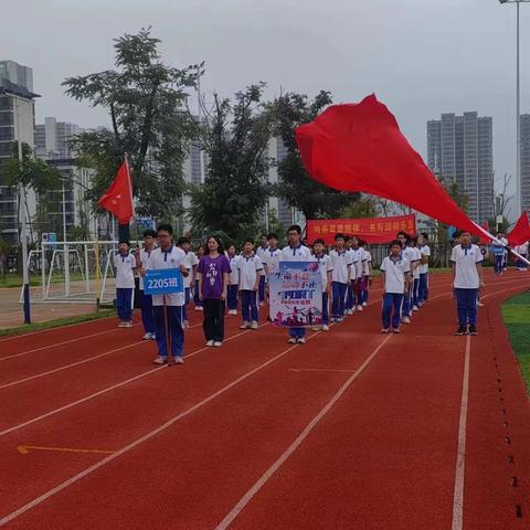 湖南师大附中凌云中学秋季运动会