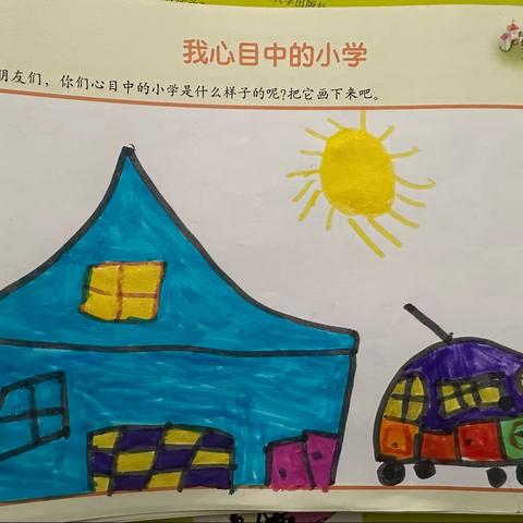 “参观小学初体验，幼小衔接促成长”—皎平渡镇中心幼儿园幼小衔接之参观小学活动