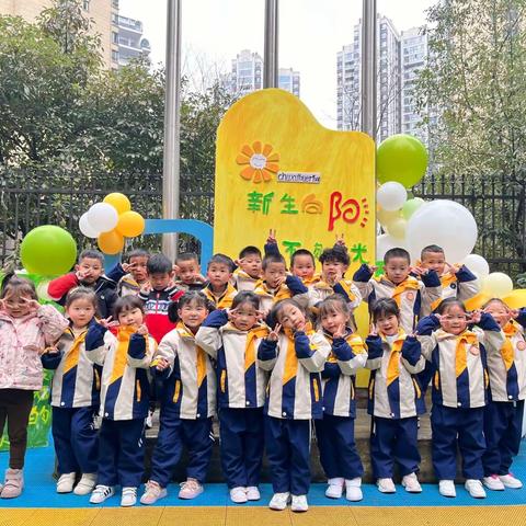 初旭幼儿园中二班“开学第一周”精彩回顾