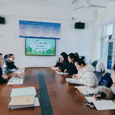 【校本研修】(第93期) 集体备课凝智慧、共同研讨促成长 ——南吕固中心校三年级英语精备课教研活动