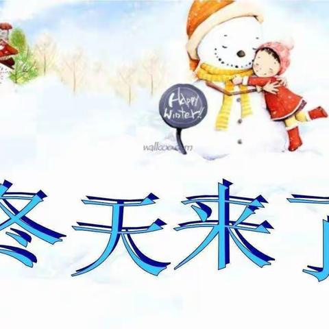 【强镇筑基，我们在行动】新泰市东都镇中心幼儿园大一班一周精彩回顾