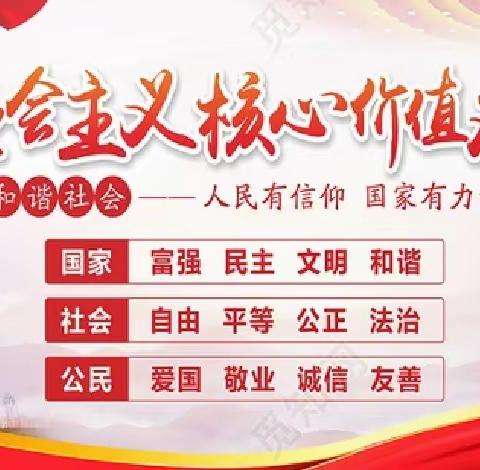 诚实守信向阳成长———渠岸中学“诚信教育”主题班会