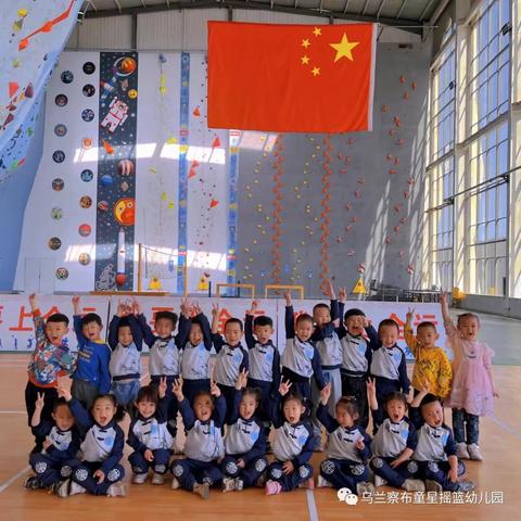 2024年童星摇篮幼儿园警娃研学活动来了……