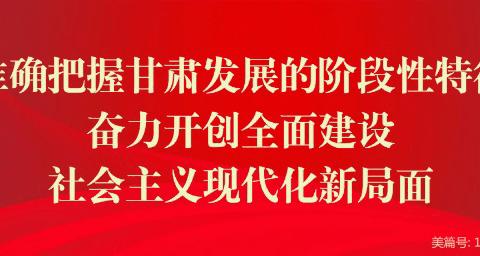 【“三抓三促”行动进行时 】——崆峒镇学区2022-2023学年度第二学期“联校走教”纪实