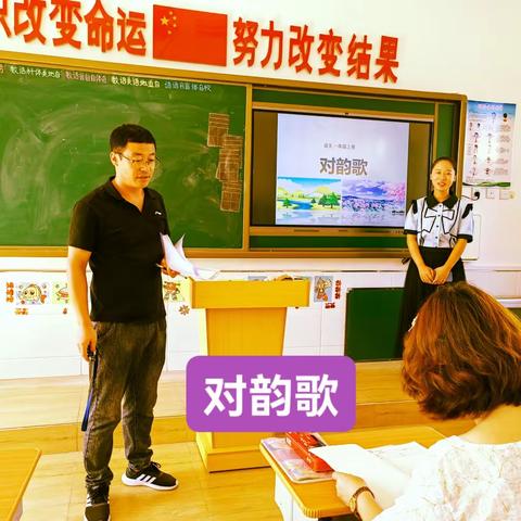 “语”你同行，一路生花——-范家堡小学低年组语文集备